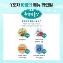 공주포차 이미지