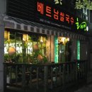 9월 1일 분성산 산행공지 이미지