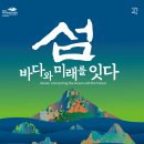다섬 네이버블로그