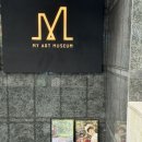 벨에포크에듀 - 강남구 선릉로72길 8 | [블챌] 새벽부터 황혼까지 - 스웨덴국립미술관 컬렉션