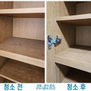 GS25상동목련마을점 | 부천에서 공무원 아파트 청소 제일 잘하는곳 목련마을상록아파트 클리어인