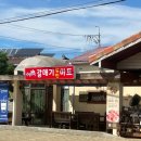 갈매기장터 이미지