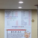 기수백서