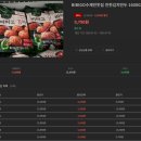 코코호도 황금점 | 평택 코스트코 오랜만에 장보기