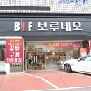 수원가구단지 편안한 후기!