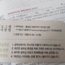 청진빌딩앞 이미지