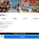 실제 상담 그대로 옮긴 대왕대비궁 신점 후기 공유