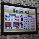 창신고기마트 이미지