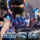 원슈퍼 이미지