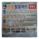 한빛렌트카 이미지