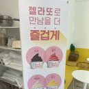 카페베이크제이(CAFE BAKE J) 네이버블로그