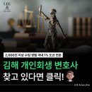 변호사이창희법률사무소 이미지