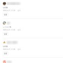 한국관나이트 네이버블로그