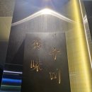 지에스(GS)25 대구동촌점 이미지