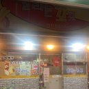 달리는꼬꼬 이미지