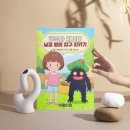 블로그 쓰고 작가 되기 | AI 쓰고 그리는 동화책 작가되기 수업 후기 - 아이디어부터 출판까지, AI와 함께 나만의 동화책을...