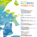 성실에너지 이미지