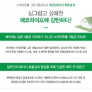 한아름테니스장