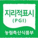 여수맛지리