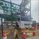 마창정비 이미지