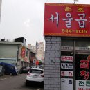 광주송정역 이미지