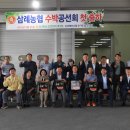 삼례농협 하나로마트