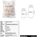 향미떡볶이 이미지