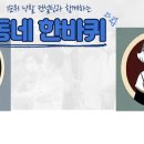 민지창고 이미지