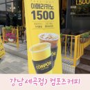 세곡-111 이미지