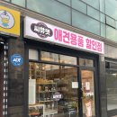 씨유펫거여점 - 송파구 성내천로 138 | 씨유펫거여점