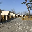 에제르파크 이미지