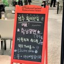 (서면역 밀면 추천) 깔끔담백한 서면 [황남밀면] 후기