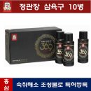 삼육구(369) 이미지