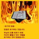 믿음 이미지