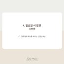 디어메모리 네이버블로그