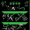 차원
