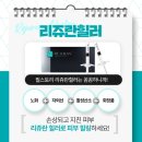 필스토리의원 이미지