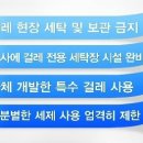 하나크린 네이버블로그