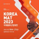 해진물류 이미지
