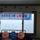 관설 경로당 이미지