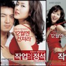 작업의 정석(평일) 이미지