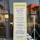 베이커리다올 이미지
