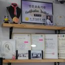 제이르네일