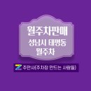 태평3동 행정복지센터 이미지