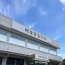 버들골칼국수 이미지