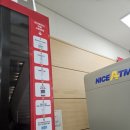 롯데마트 천천점 이미지