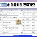 이음이엔씨 이미지