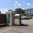 광양시 농업기술센터 기술보급과 | 광양의 미래먹거리를 연구하는 광양시 농업기술센터