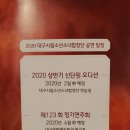 대구시립소년소녀합창단 제 123회정기공연 네이버블로그