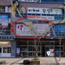 힐탑약국 이미지